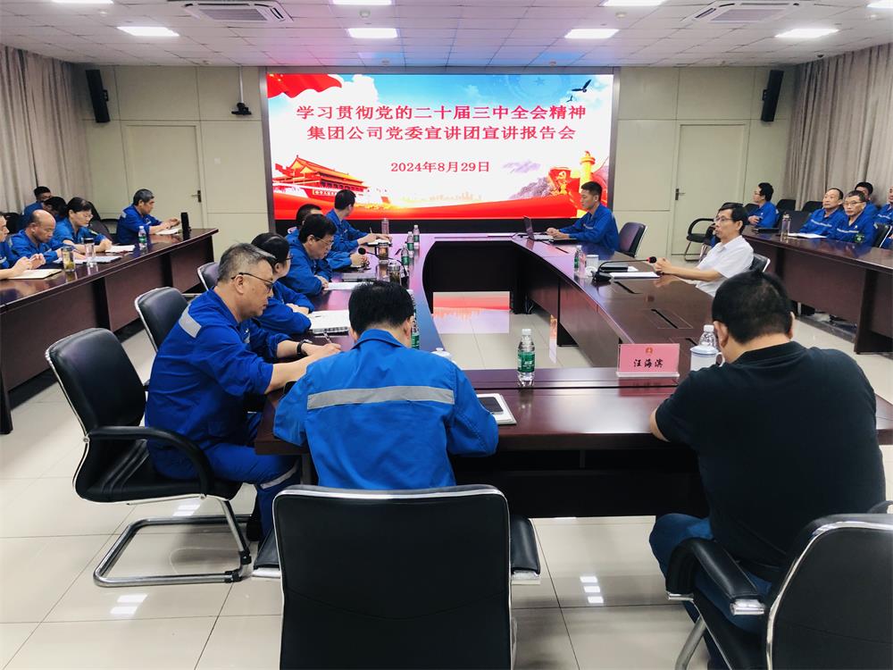 ���F��˾�hίί�T���oί��ӛ�պ�ƽ�ڽ�¡��˾���v�h�Ķ�ʮ������ȫ������